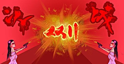 《马里奥赛车：世界》再次涉及大金刚家族时间线